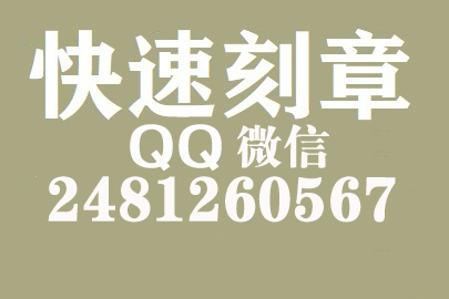 财务报表如何提现刻章费用,莆田刻章